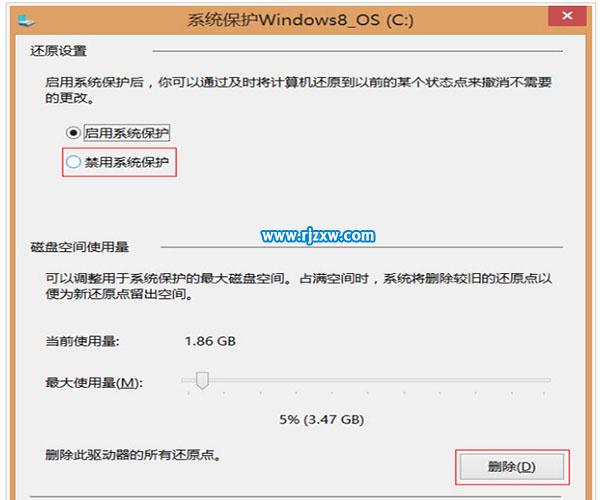 解決Win8.1壓縮卷提示沒有的可用空間