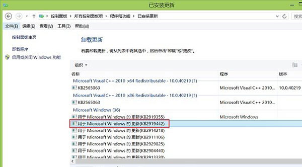 Win8.1Update如何恢復到Win8.1系統(tǒng)