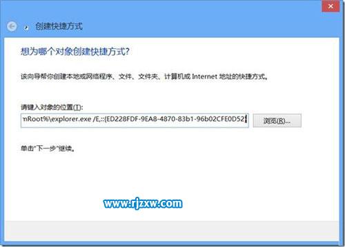Win8系統(tǒng)中快速地打開(kāi)游戲管理器的步驟