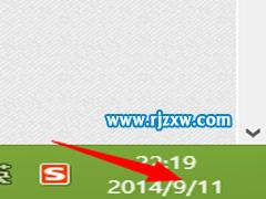修改設(shè)置Win8系統(tǒng)時間的操作方法
