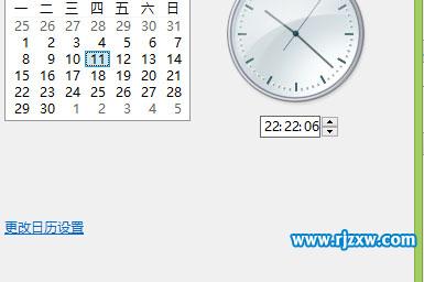 修改設(shè)置Win8系統(tǒng)時間的操作方法