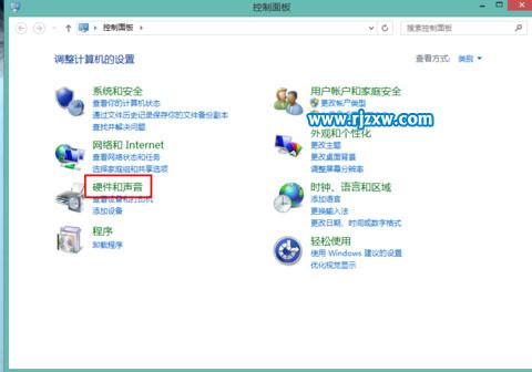 設置Win8.1鼠標的靈敏度和形狀
