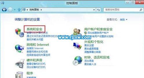 Win8打開與使用磁盤清理功能的方法
