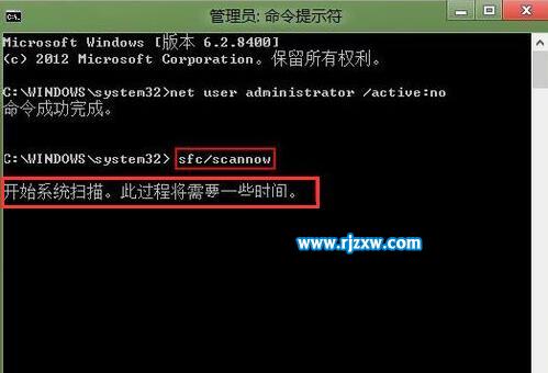 解決Windows8應(yīng)用閃退的問題