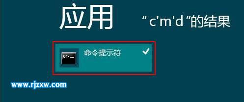 解決Windows8應(yīng)用閃退的問題