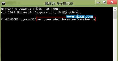 解決Windows8應(yīng)用閃退的問題