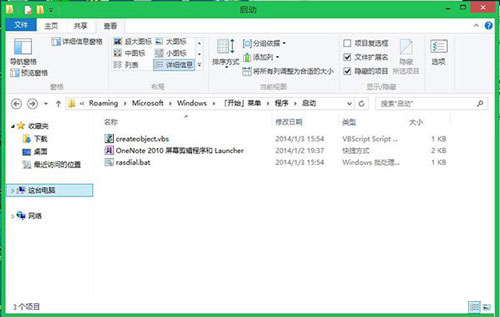 解決出現錯誤651與Win8.1系統不兼容的問題