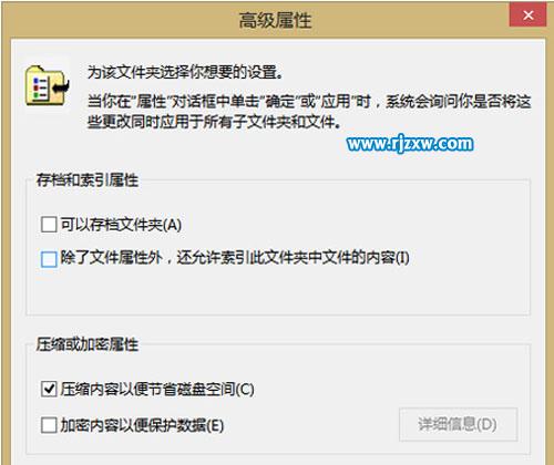 解決Win8下文件夾假死的問(wèn)題
