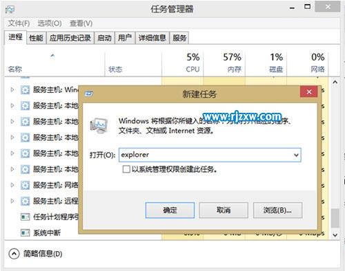 解決Win8下文件夾假死的問(wèn)題