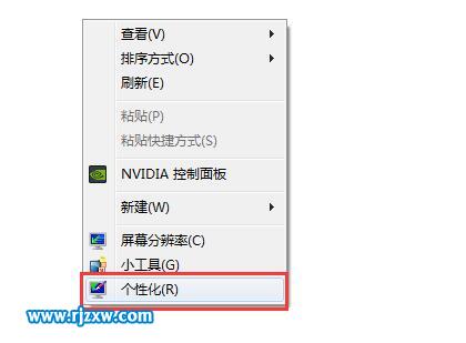 恢復Win8桌面圖標的方法