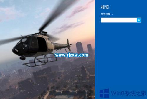 Win8開機密碼的取消方法