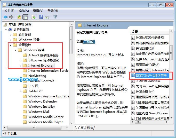 解決Win8系統IE瀏覽器不兼容的問題