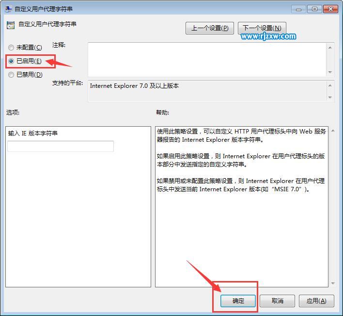 解決Win8系統IE瀏覽器不兼容的問題