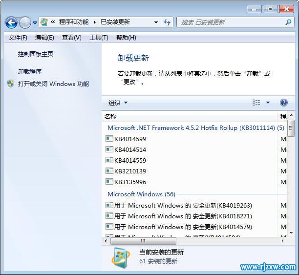 解決Win8系統(tǒng)切換瀏覽器時卡頓的問題