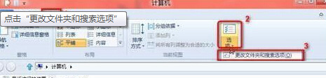 Win8設(shè)置鼠標(biāo)移到文檔時提示信息