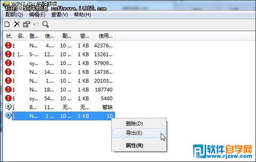 Win7具備自動還原卡功能