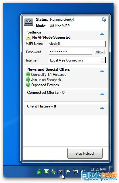 win7筆記本熱點設置