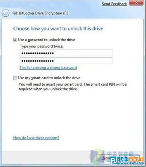 Win7預裝版AppLocker功能讓企業更放心