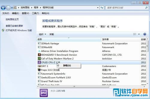 Win7預裝版筆記本不會用咋辦