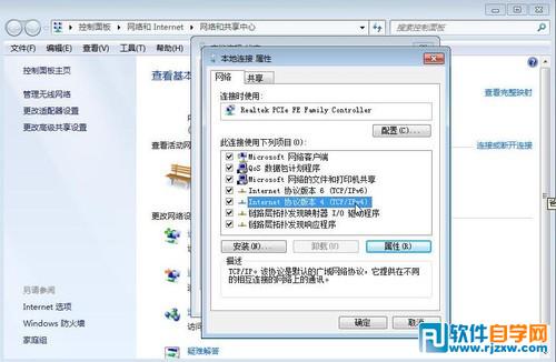 Win7預裝版筆記本不會用咋辦