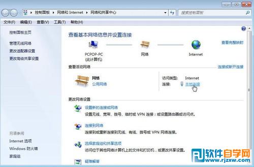 Win7預裝版筆記本不會用咋辦