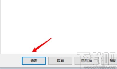 windows media player關(guān)閉允許運(yùn)行屏保的方法