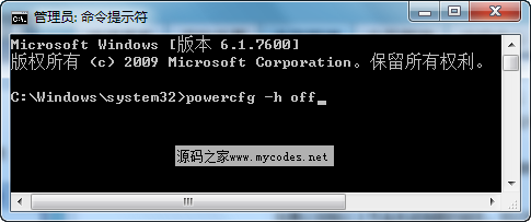 win7休眠關(guān)閉方法