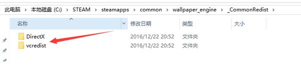 win7系統可以安裝wallpaper engine嗎?