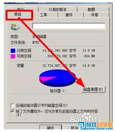 win7系統不顯示縮略圖