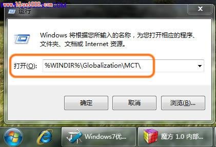 win7主題包存放在哪個文件夾