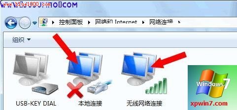 win7怎么設置ipv6