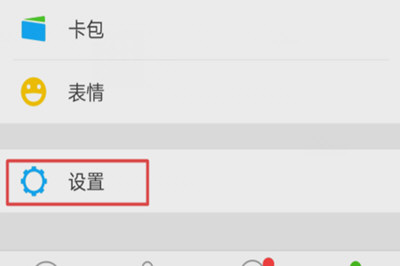 微信如何克隆別人好友 復制別人微信好友方法