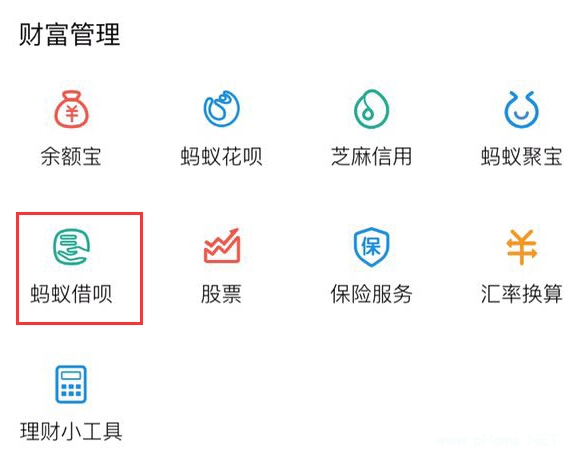 淘寶買家可以貸款嗎應該如何申請？淘寶買家申請淘寶信用貸款！