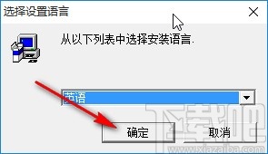 chemwindows安裝教程