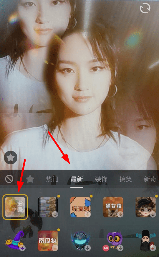 抖音App拍攝出人物重疊的具體操作方法