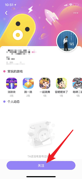 快手小游戲添加好友方法介紹 快手小游戲如何加好友