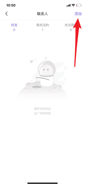 快手小游戲添加好友方法介紹 快手小游戲如何加好友