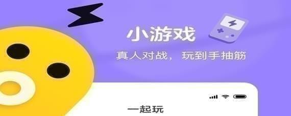 快手小游戲如何下載 快手小游戲在哪里