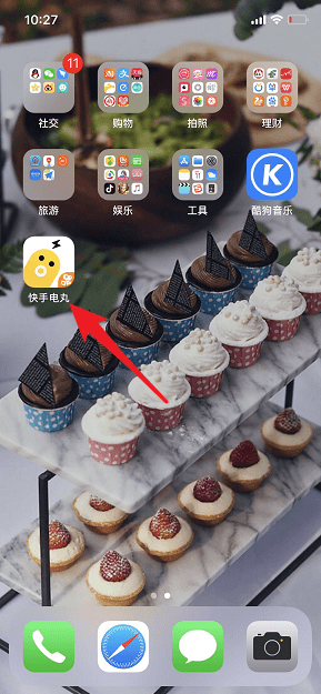 快手小游戲如何下載 快手小游戲在哪里