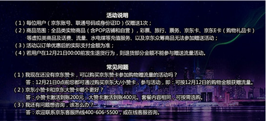 京東贊卡如何申請 詳細操作步驟介紹