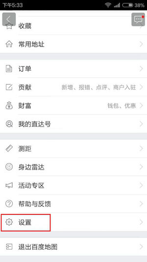 百度地圖使用如何3D手勢 具體操作流程