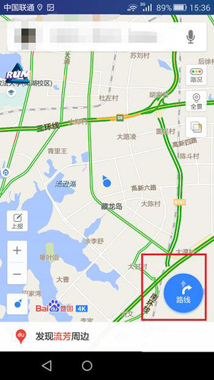 百度地圖App設置避開擁堵以及收費站路線具體操作步驟