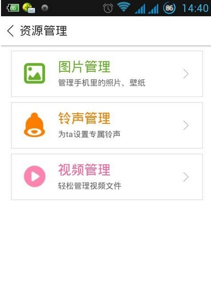 百度手機助手如何設置壁紙 詳細操作流程介紹