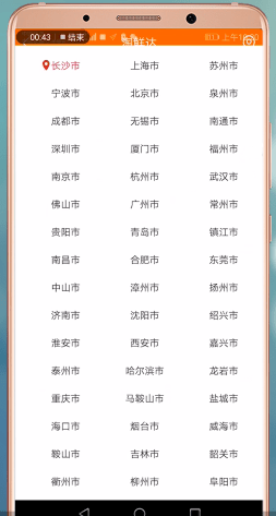 手機淘寶怎么使用海鮮達(dá) 詳細(xì)操作步驟