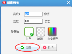美圖秀秀如何制作出分割字 詳細(xì)操作步驟