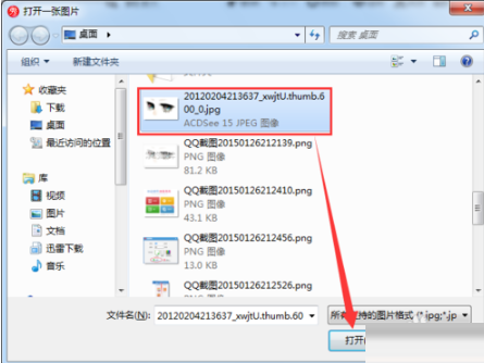 美圖秀秀如何制作出分割字 詳細(xì)操作步驟