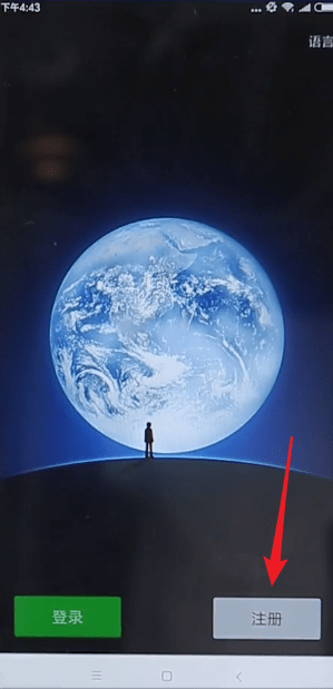 微信號怎么申請？微信號申請方法攻略介紹！