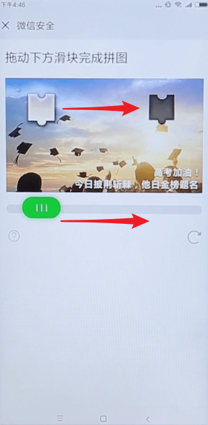 微信號怎么申請？微信號申請方法攻略介紹！