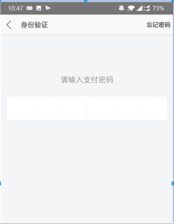 美團指紋支付如何設置？美團指紋支付設置攻略介紹！