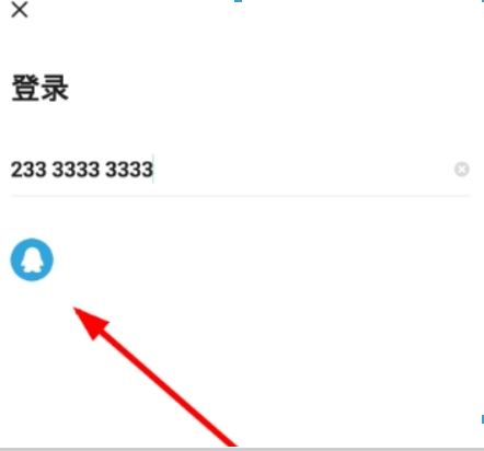 皮皮蝦如何使用QQ登錄？ 皮皮蝦授權(quán)QQ登錄方法介紹！